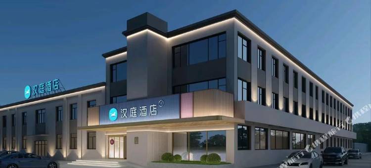 汉庭酒店(安阳中州路店)图片