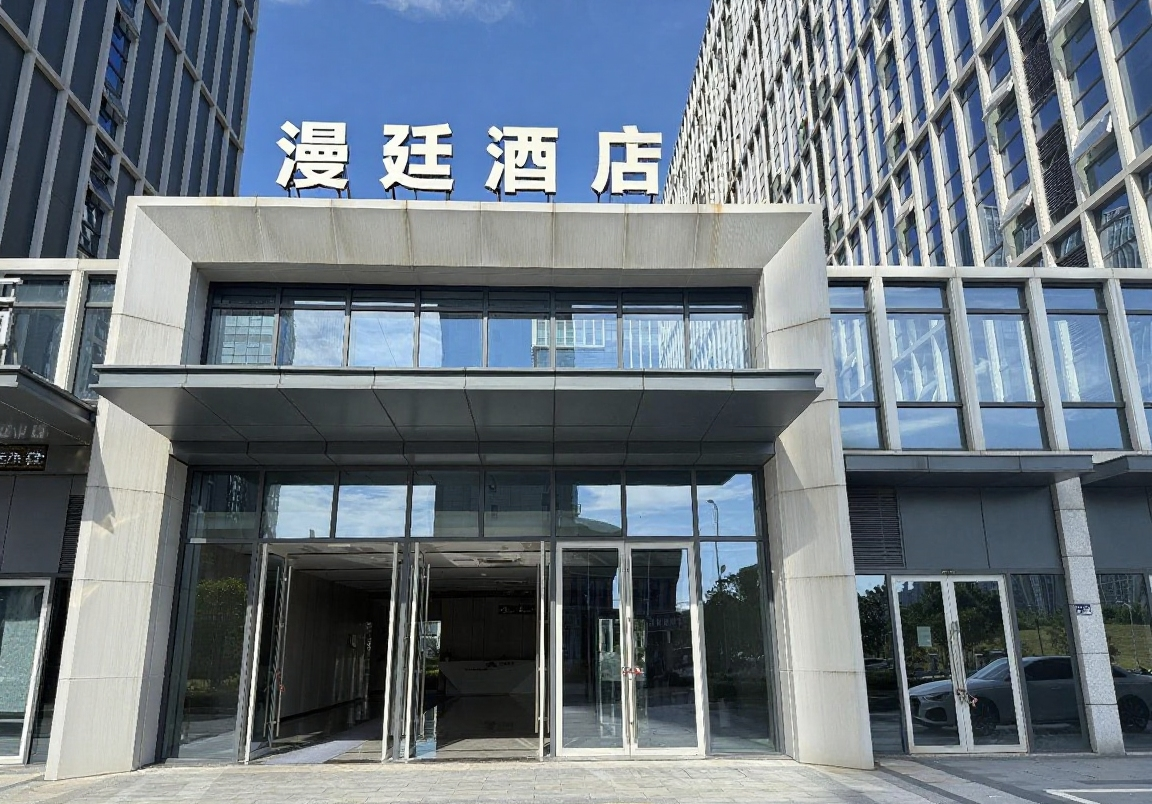 漫廷酒店(上饶高铁站店)图片