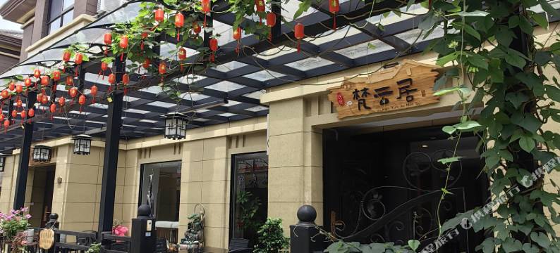 梵云居民宿(普陀山机场观音法界店)图片