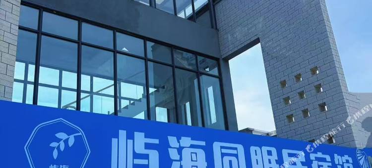 屿海同眠民宿馆(北海银滩店)图片