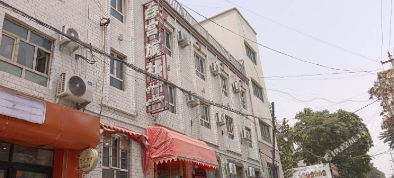 白宫旅社(和田团城景区店)图片