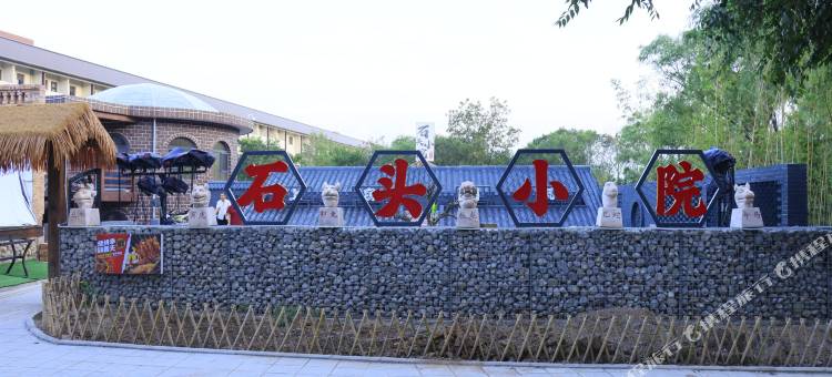 壶关石头小院图片