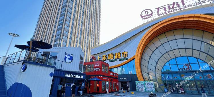 渭南觅景·芙音城市酒店(高新万达广场店)图片