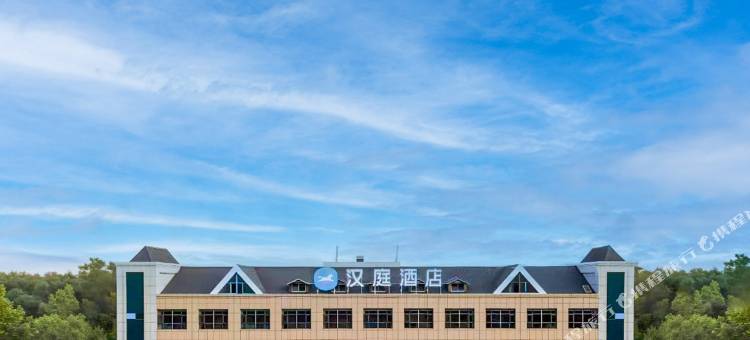 汉庭酒店(阿勒泰哈巴河店)图片