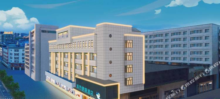 城市便捷酒店(襄阳火车站万达广场店)图片