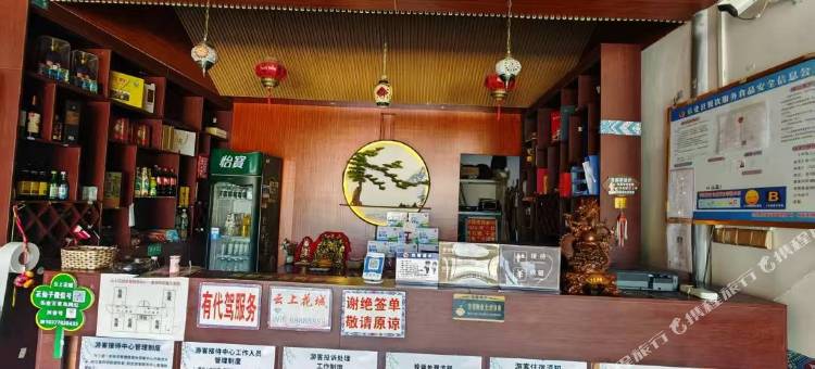 云上花城民宿图片