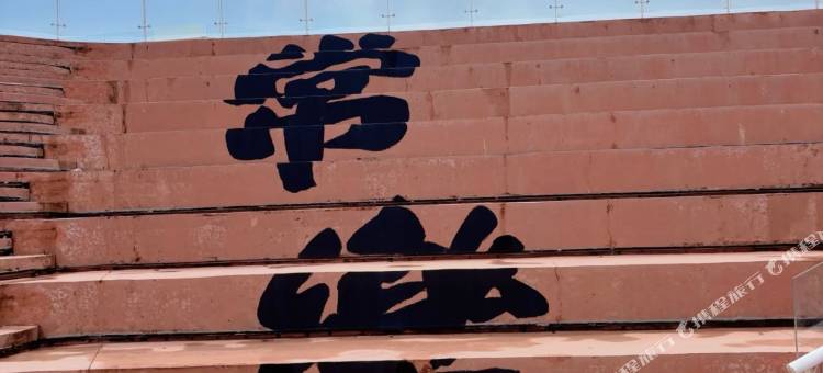 福州·熹玥｜SEAVIEW·FREETRANSFER海景公寓(长乐国际机场店)图片