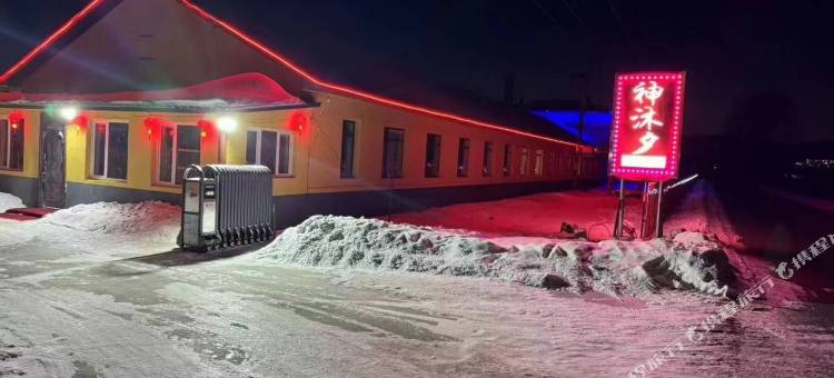 神沐夕民宿图片