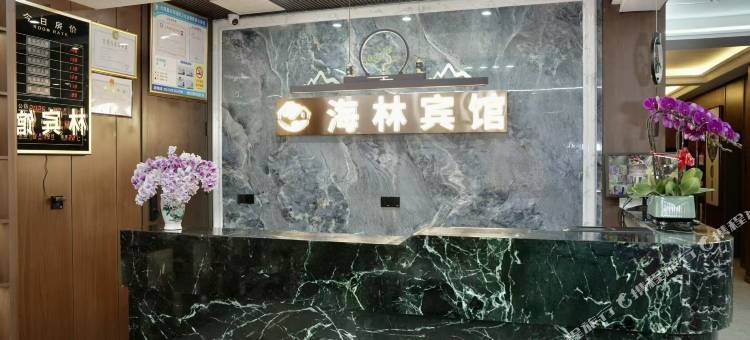 海林商务宾馆图片