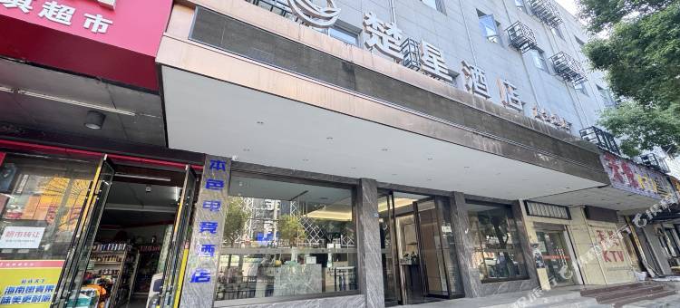 本色电竞酒店(荆州古城博物馆店)图片