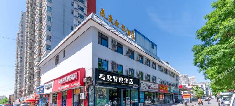 美度电影酒店(定州古城崇文街店)图片