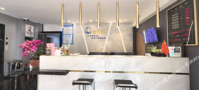 星辰酒店(丽水高铁站万地广场店)图片