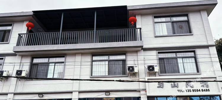 与山民宿图片