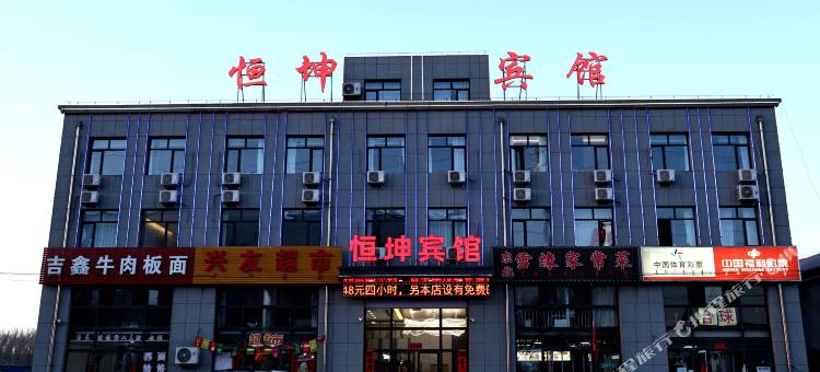 恒坤宾馆图片