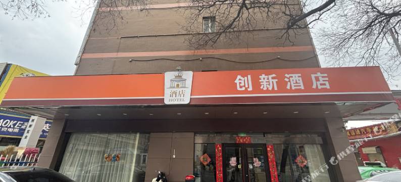 7天优品(兰州农职院财经大学店)图片