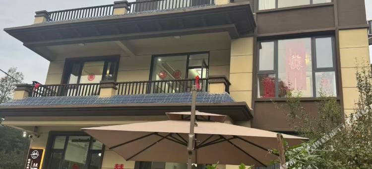 金寨敬君大别山民宿图片