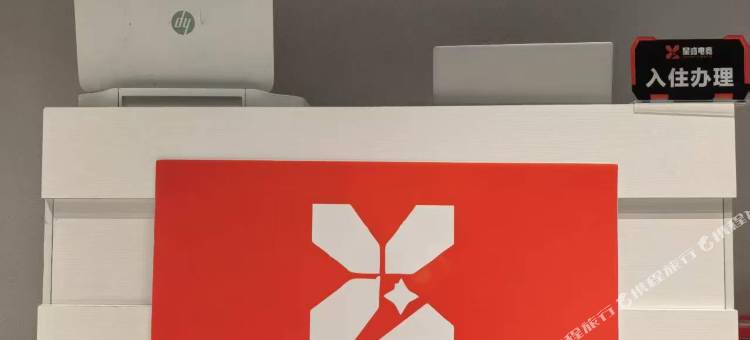 星屿电竞酒店(衡阳莲湖广场南华大学店)图片