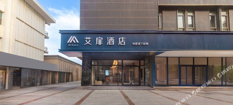 艾扉酒店(喀什古城景区商业步行街店)图片