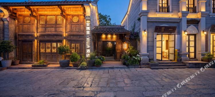 西昌安隅里villa 度假庭院图片