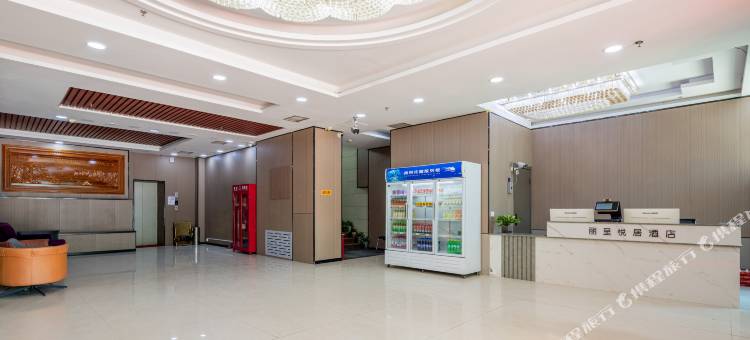 奎屯丽呈悦居酒店图片