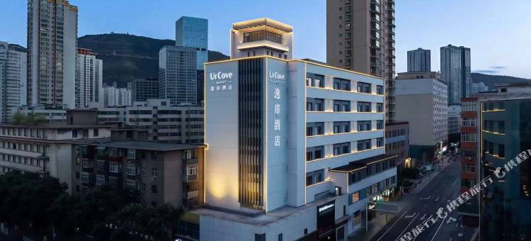 兰州东方红广场万象城逸扉酒店图片