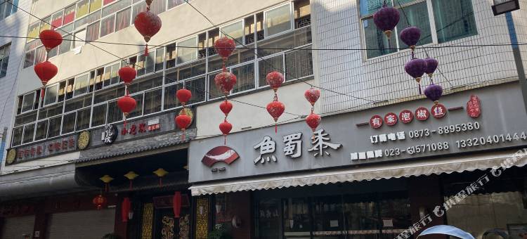 个旧娅湾酒店图片