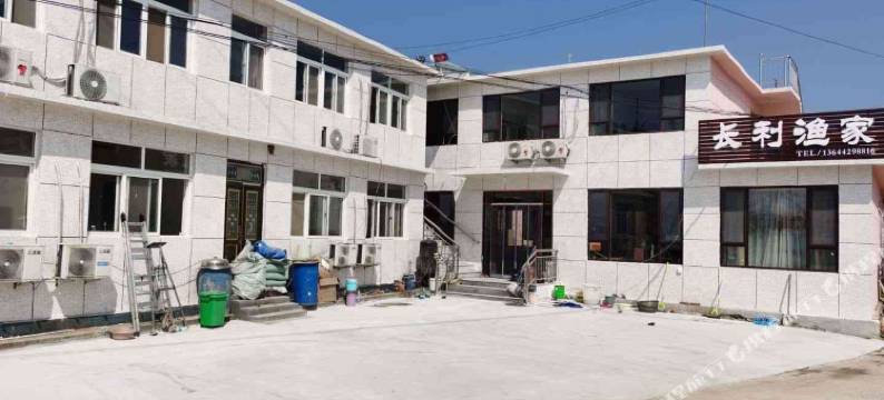 东戴河长利渔家院图片