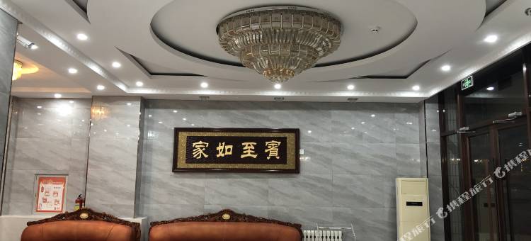 阿鲁科尔沁旗玉龙商务宾馆图片