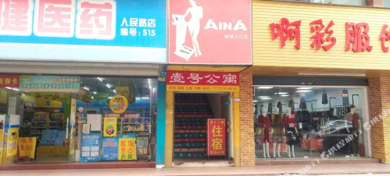 佛山壹号公寓图片