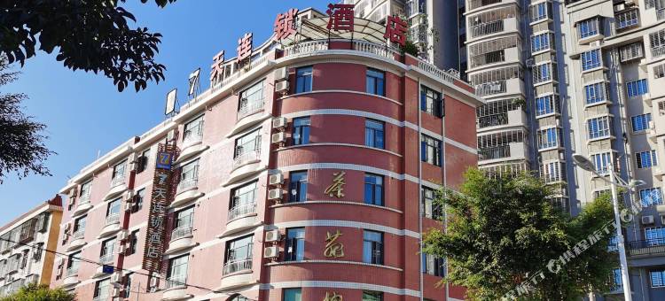 7天酒店(泉州安溪茶都店)图片
