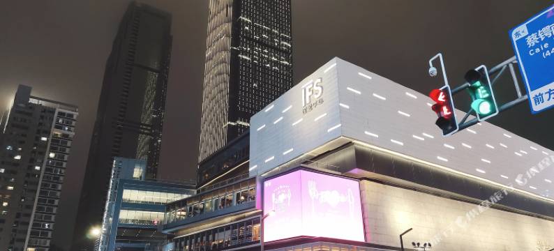 桔子酒店(长沙IFS国金中心解放西路店)图片