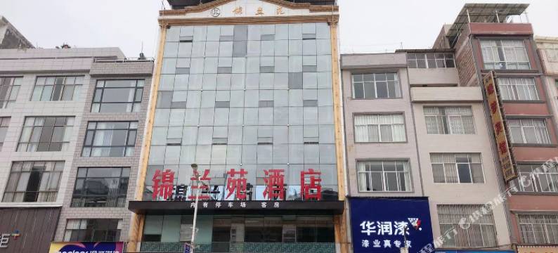 马关锦兰苑酒店(客运站逢春生态园店)图片