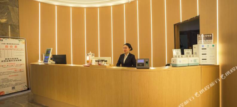 大城小爱时尚酒店(邵阳高铁南站店)图片