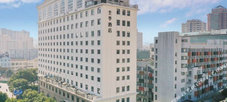 全季酒店(三阳广场南长街店)图片