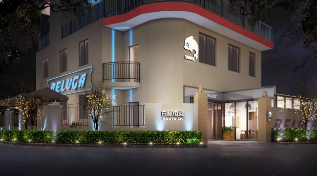 白鲸电竞酒店(深圳东站店)