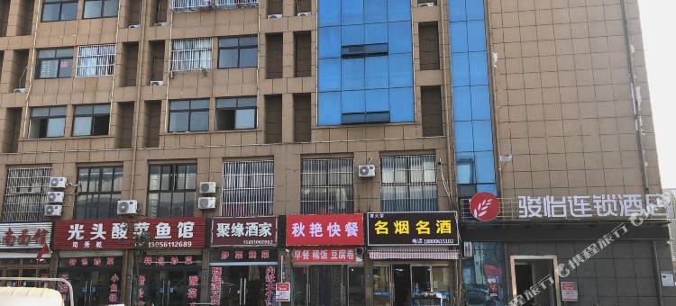 骏怡连锁酒店(沭阳百盟物流园店)图片