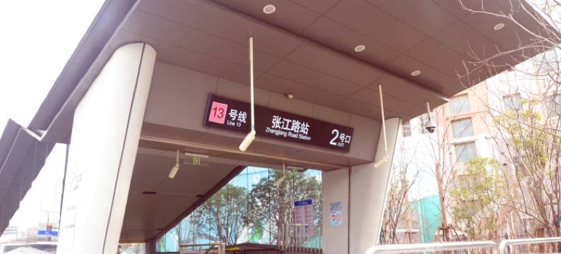 全季酒店(上海张江路地铁站店)图片