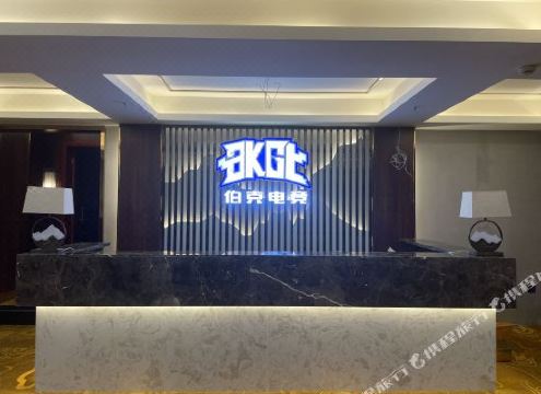 南充伯克电竞酒店