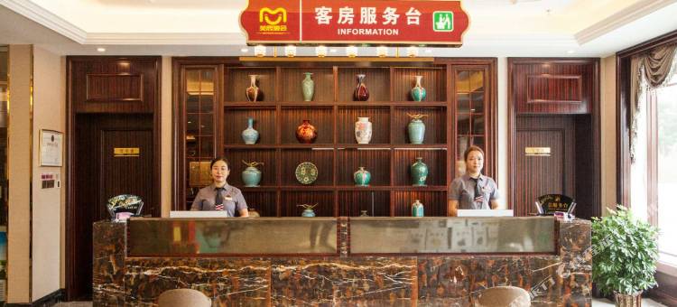 河曲美辰大酒店图片