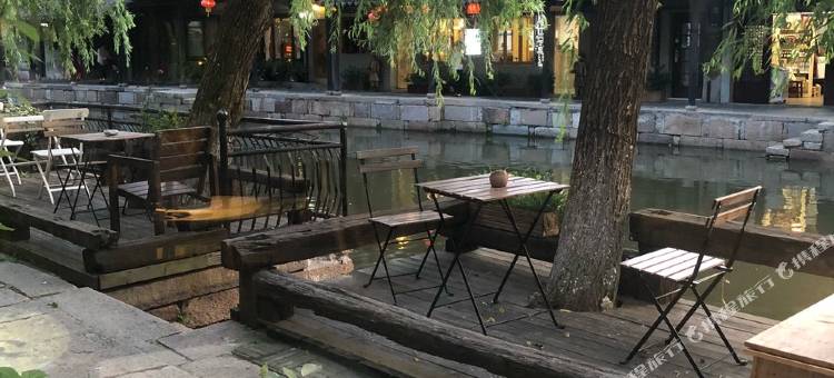 南合设计酒店(西塘古镇店)图片