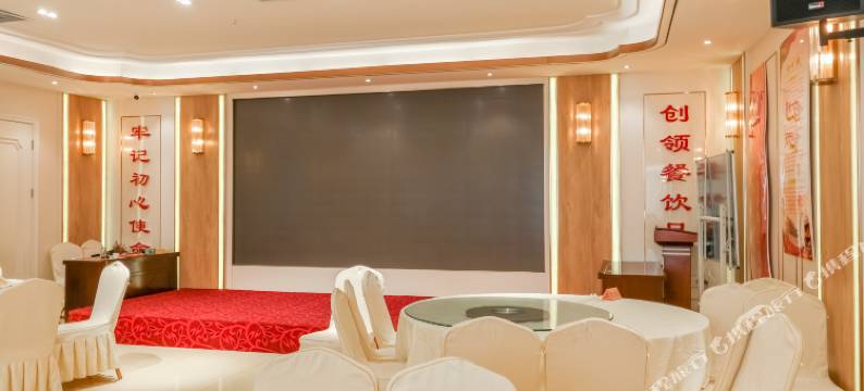 日照食为天商务酒店图片