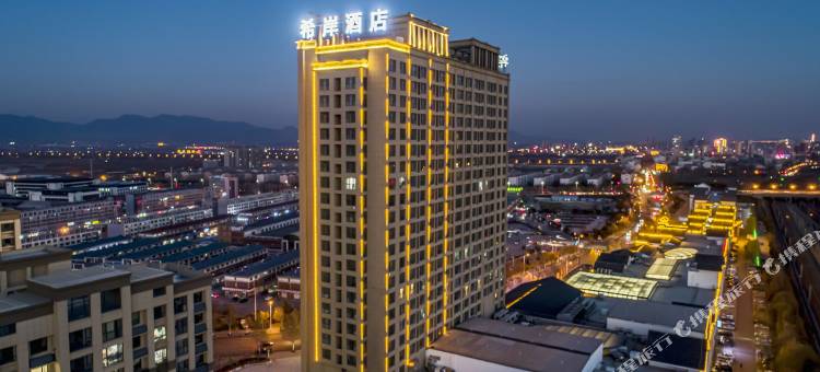 希岸酒店(济南章丘火车站明水古城店)图片
