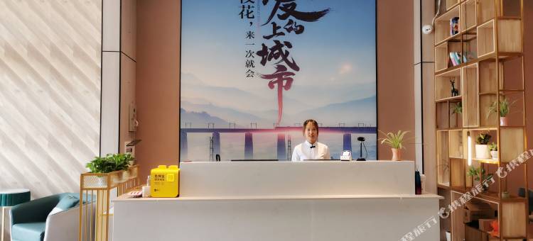 艾尚花园酒店(攀枝花南站店)图片