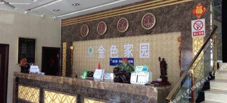 乌鲁木齐金色家园宾馆(通汇二手车交易市场店)图片