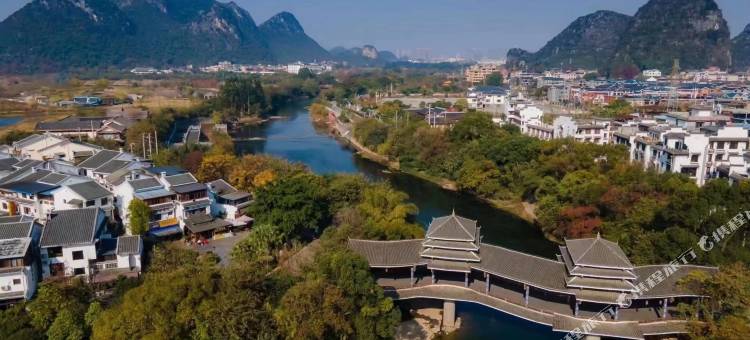 城外有闲逸墅(桂林芦笛岩景区桃花江店)图片