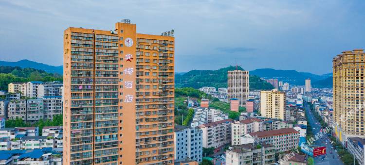 苍溪安娜酒店图片