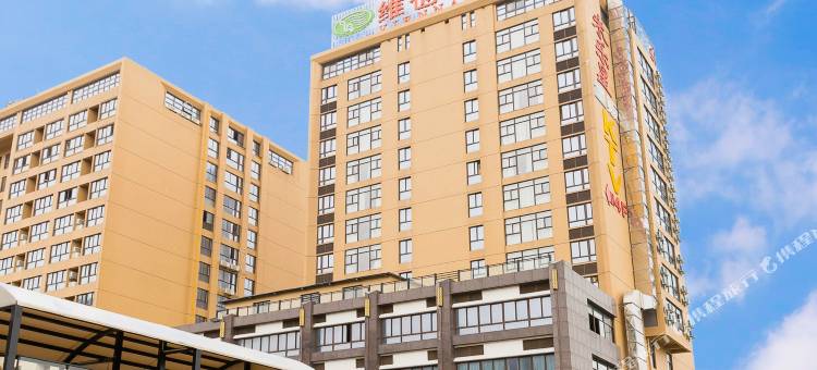 维也纳酒店(福州长乐国际机场店)图片