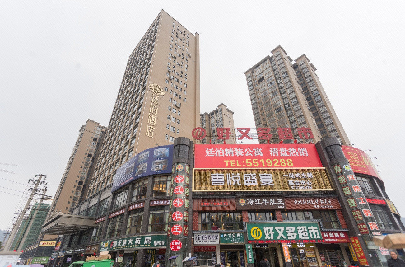 TILL BRIGHT Hotel (Lengshuijiang 5G Times Square) Over view