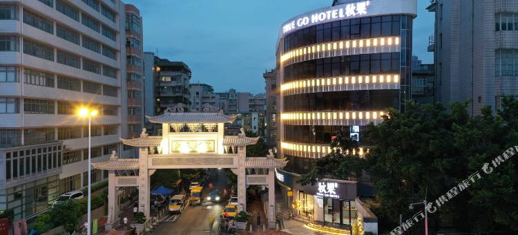 秋果酒店(广州中山大学鹭江地铁站店)图片