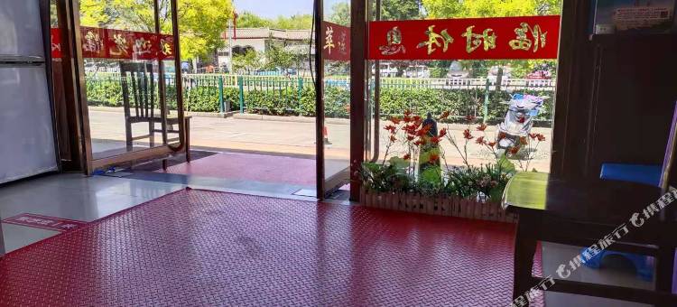 山海关萃莲快捷宾馆图片